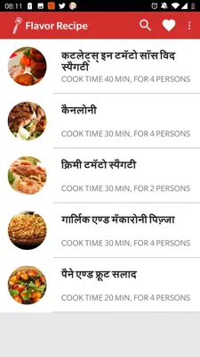 Flavor Recipe android App screenshot 2