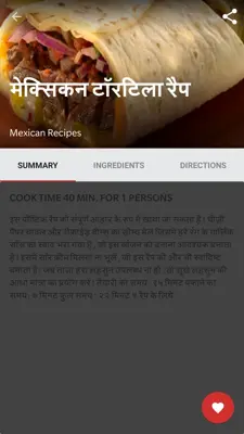 Flavor Recipe android App screenshot 5