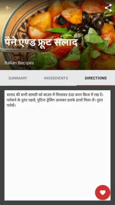 Flavor Recipe android App screenshot 8